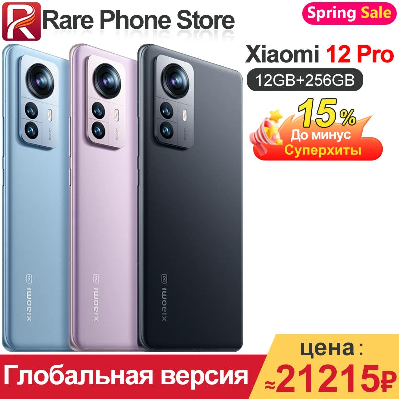 Global Version Xiaomi 12 Pro 12GB+256GB Snapdragon 8 Gen 1 4600mAh Battery NFC 6.73 inch AMOLED Display 50MP+32MP Camera