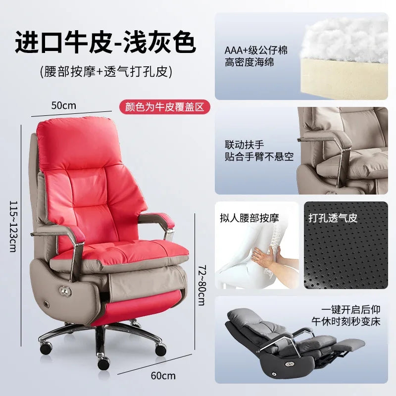 Nordic Leather Boss Chair Electric Business Office Ventilated Massage Chair Sedentary Computer Sillas De Oficina OfficeFurniture
