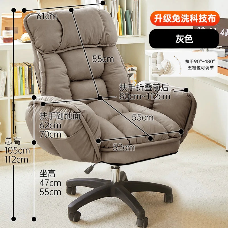 Tech Cloth Computer Chair Ergonomic Recliner — Cream-Beige | KIMLUD