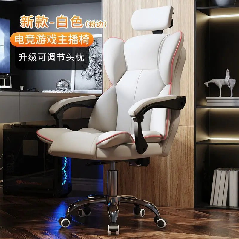 Computer Chair Gaming Ergonomics Sedentary Home Comfort Office Boss Dormitory College Student Backrest