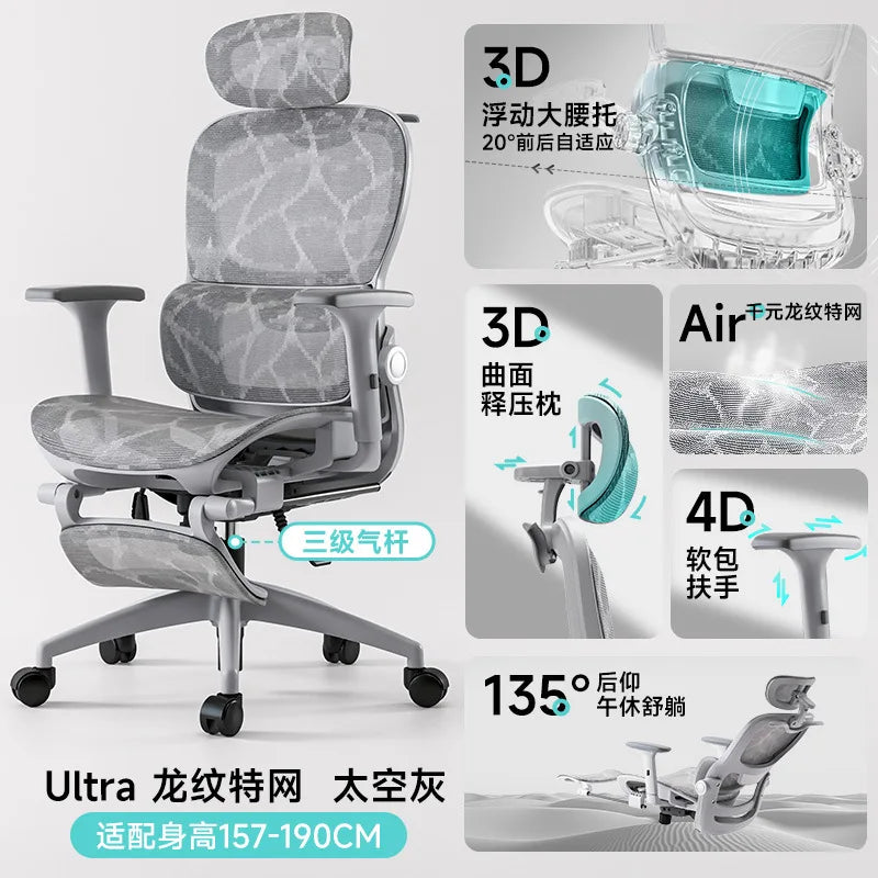 Ergonomic Mesh Office Chair Back Support — Pearl White | KIMLUD