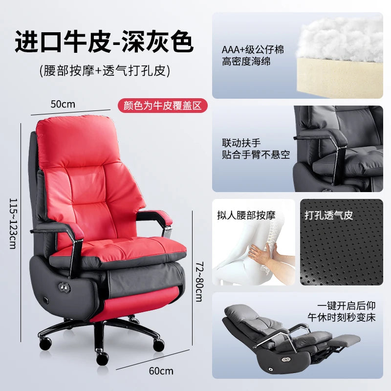 Nordic Leather Boss Chair Electric Business Office Ventilated Massage Chair Sedentary Computer Sillas De Oficina OfficeFurniture