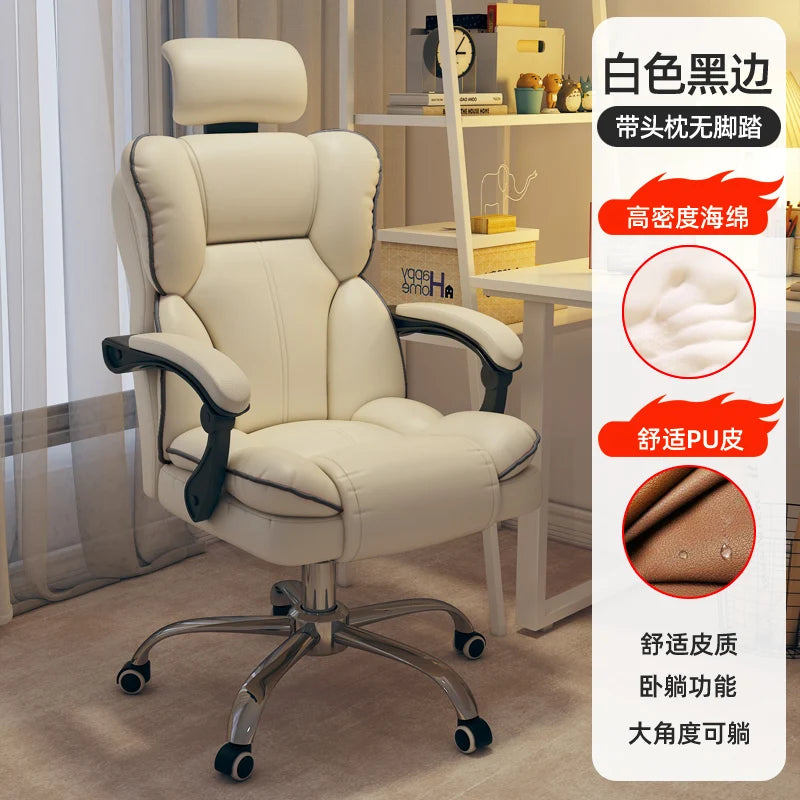 PU Leather Ergonomic Office Chair On Wheels Blush Piping — Cream Ivory | KIMLUD