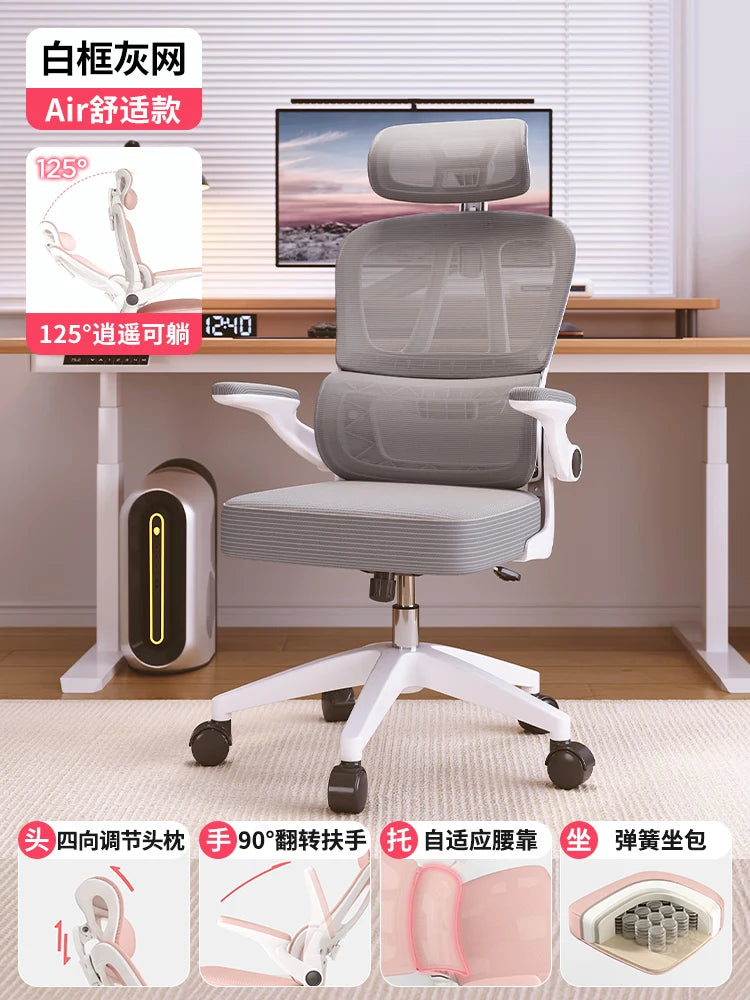 Ergonomic Mesh Office Chair Modern Swivel — Deep Black | KIMLUD