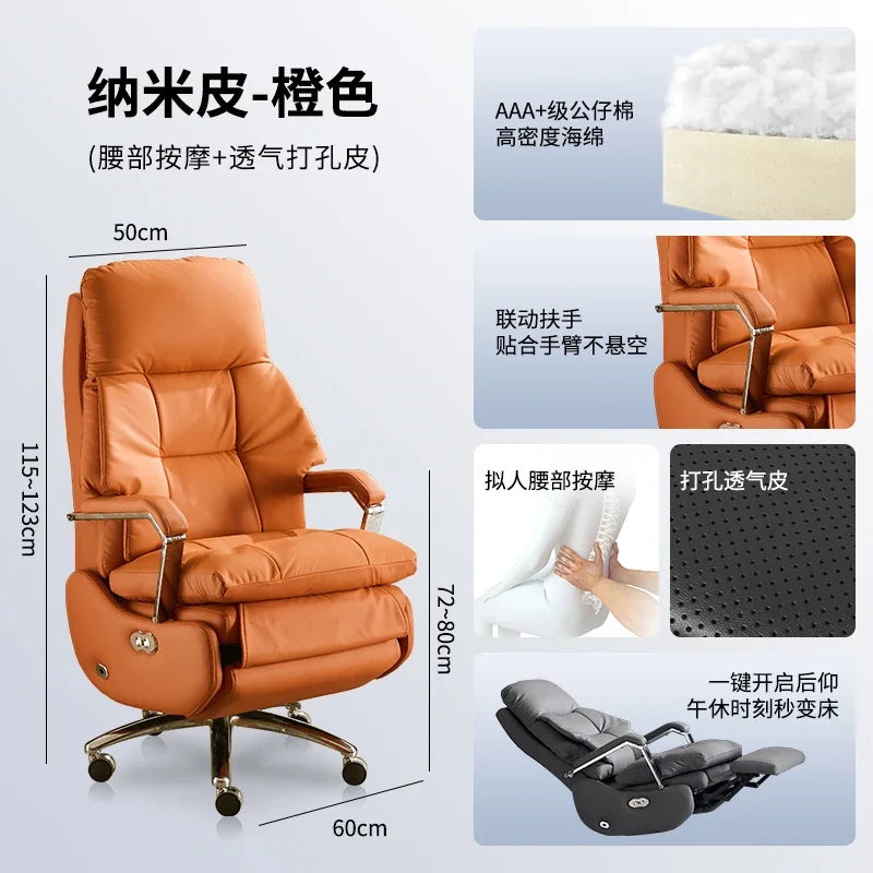 Nordic Leather Boss Chair Electric Business Office Ventilated Massage Chair Sedentary Computer Sillas De Oficina OfficeFurniture
