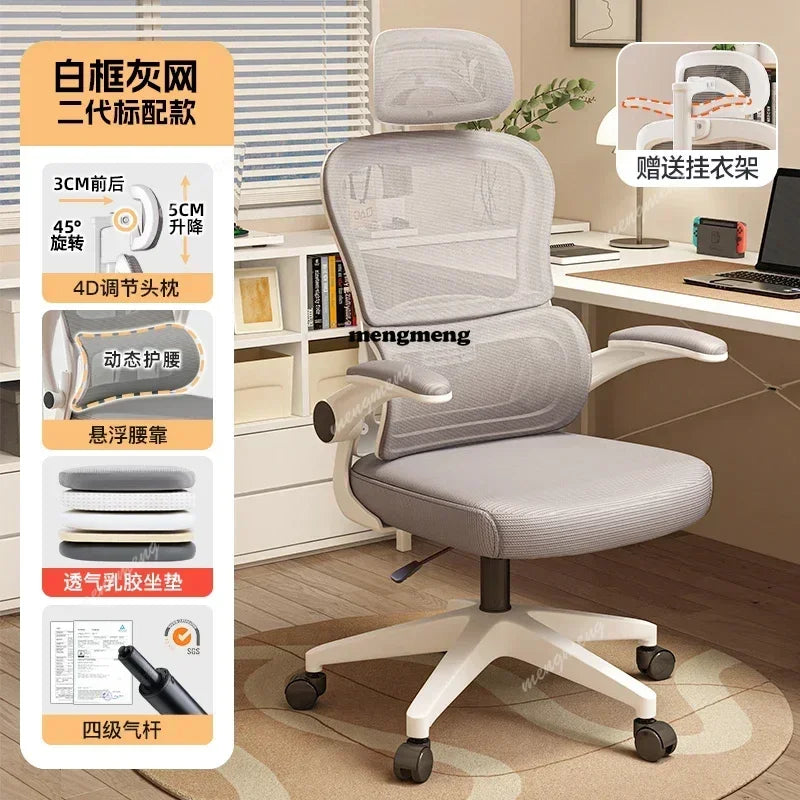 Gaming Office Chair Recliner Swivel — White | KIMLUD