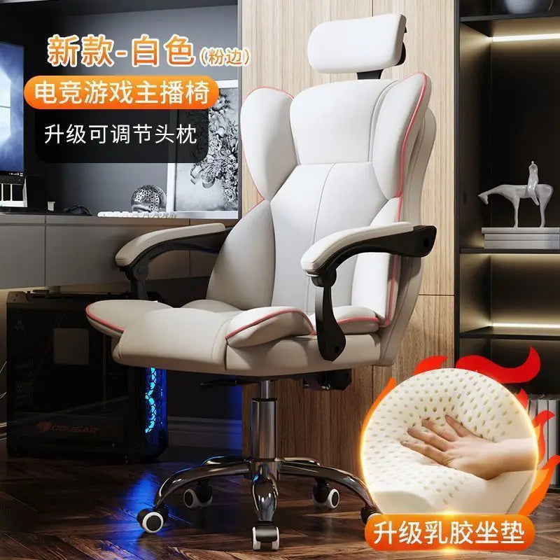 Computer Chair Gaming Ergonomics Sedentary Home Comfort Office Boss Dormitory College Student Backrest
