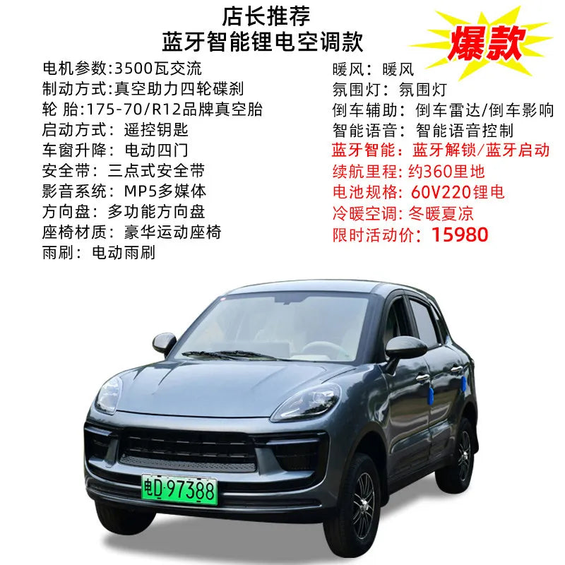2025 new electric four-wheeled vehicle household transportation new energy air conditioning closed electric four-wheeled vehicle