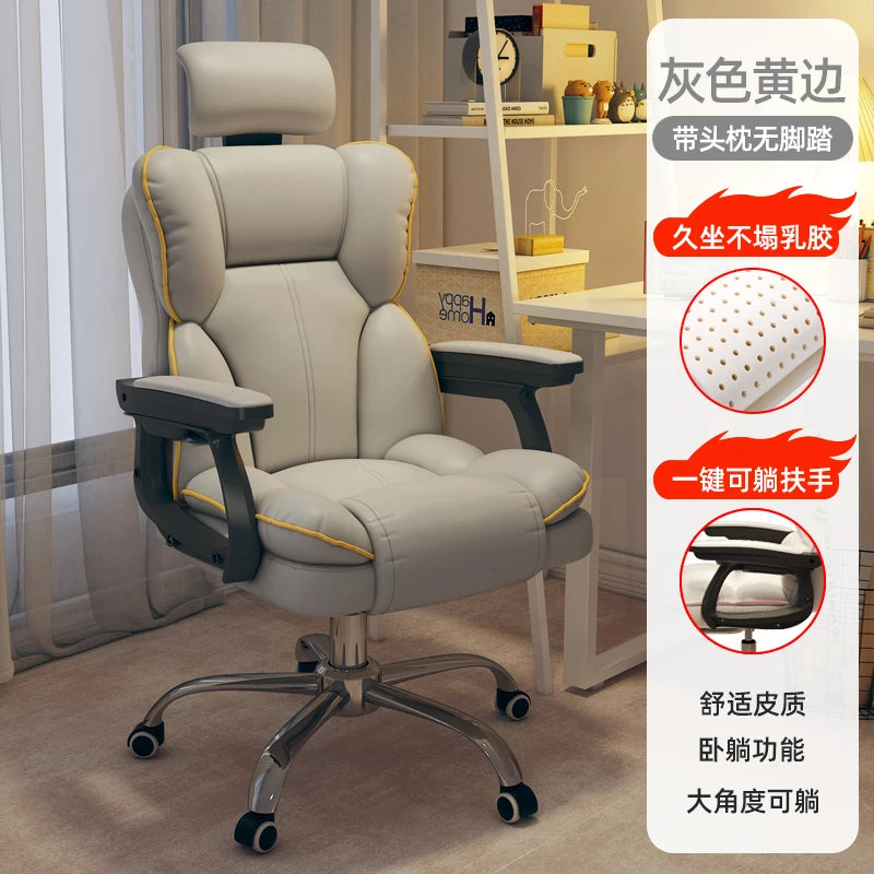PU Leather Ergonomic Office Chair On Wheels Blush Piping — Cream Ivory | KIMLUD