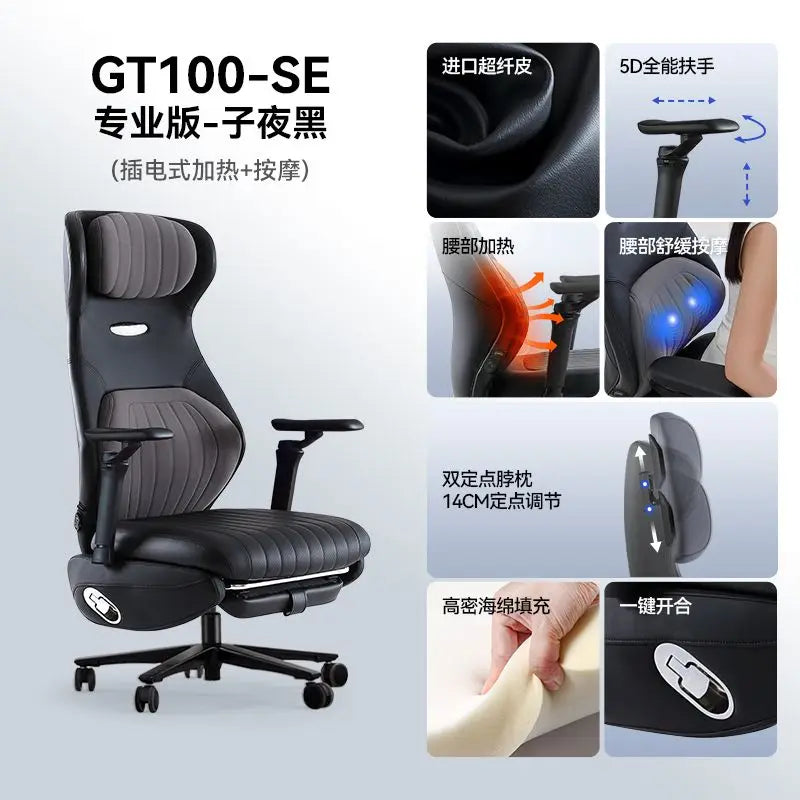 Microfiber Leather Computer Chair Ergonomic Multifunctional For Home Office E-Sports — Crimson Red | KIMLUD