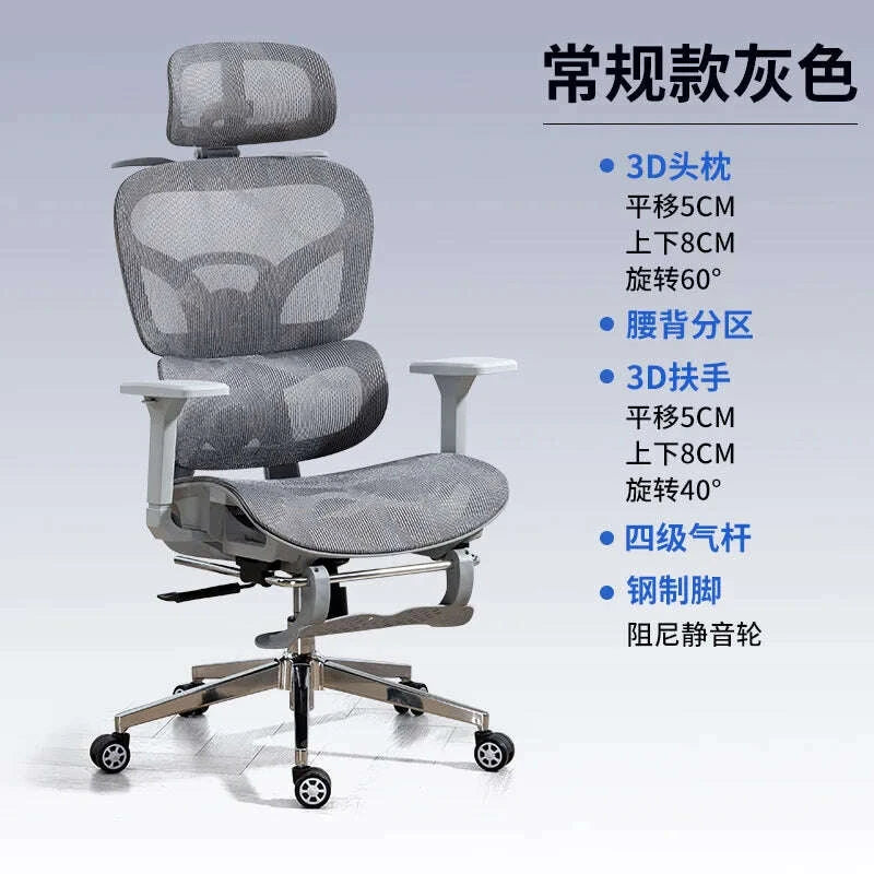 ergonomic-office-chair-high-back-mesh-swivel-adjustable-lumbar-support-headrest-recliner-computer-desk-chair-comfort-home-dormkimludkimlud-35571342
