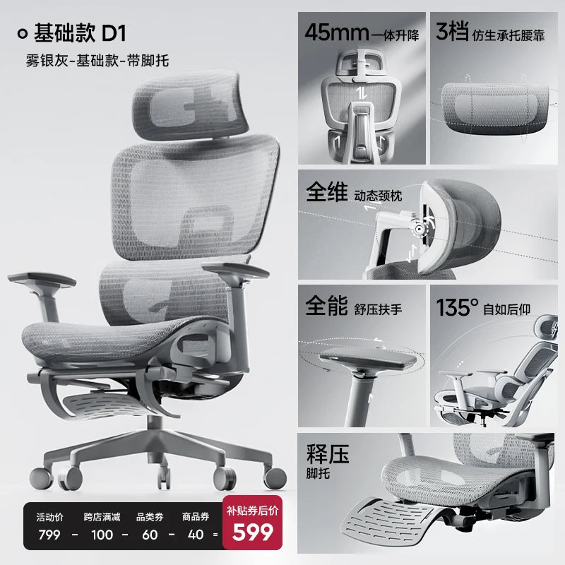 Mesh Chair High Density Cushioning — Soft Gray | KIMLUD
