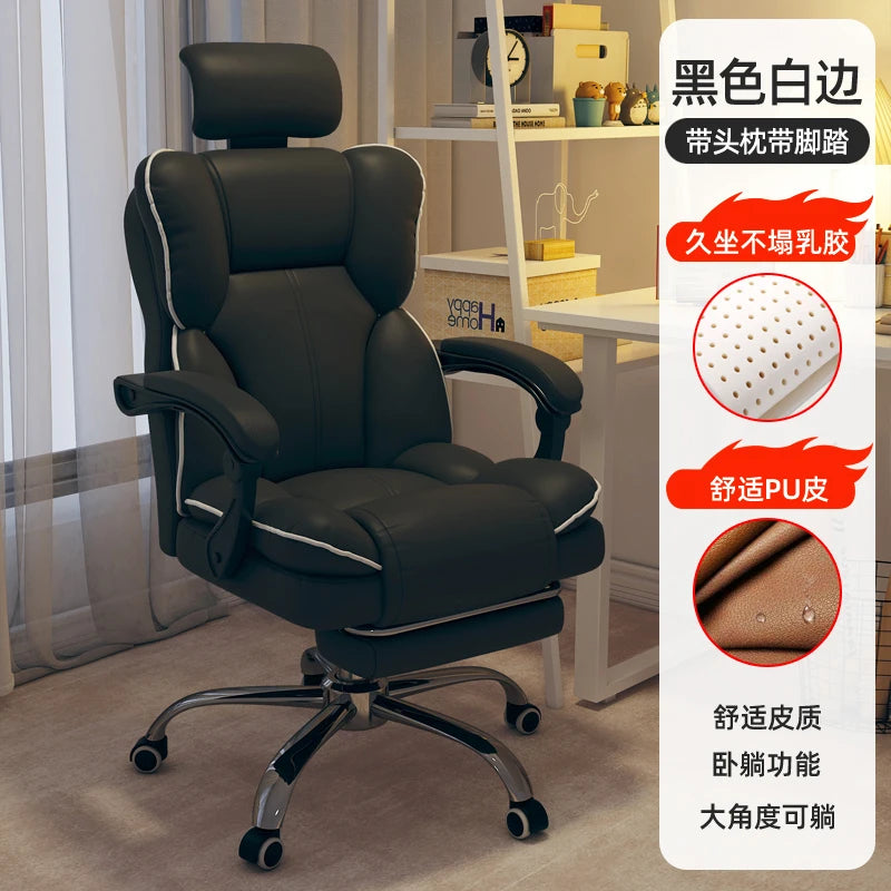 PU Leather Ergonomic Office Chair On Wheels Blush Piping — Cream Ivory | KIMLUD