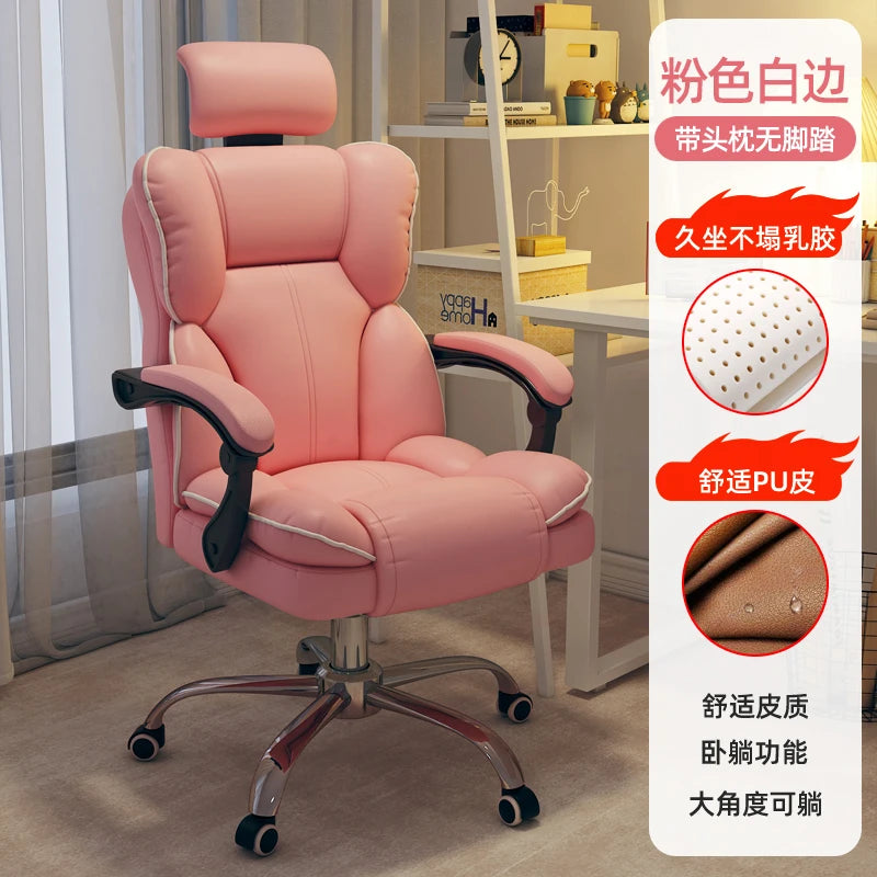 PU Leather Ergonomic Office Chair On Wheels Blush Piping — Cream Ivory | KIMLUD