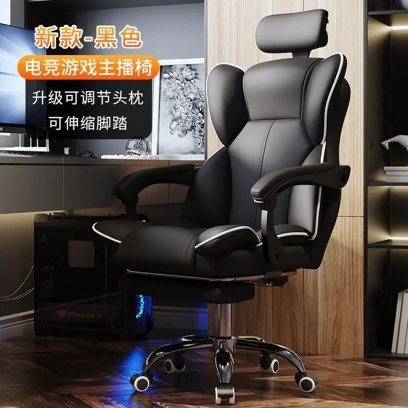 Computer Chair Gaming Ergonomics Sedentary Home Comfort Office Boss Dormitory College Student Backrest