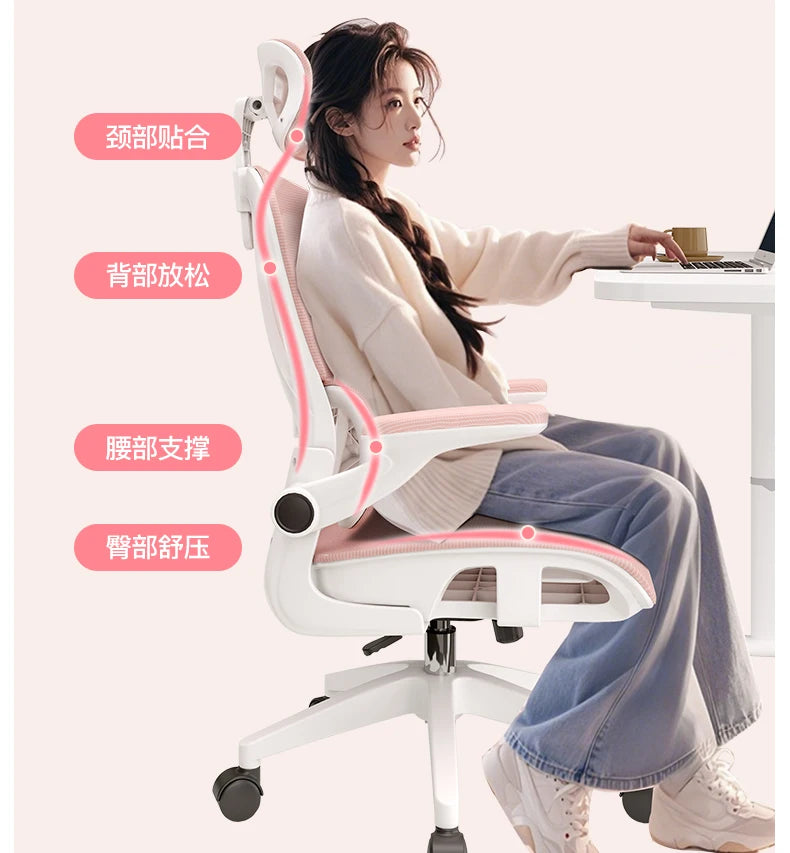 Ergonomic Mesh Office Chair Modern Swivel — Deep Black | KIMLUD