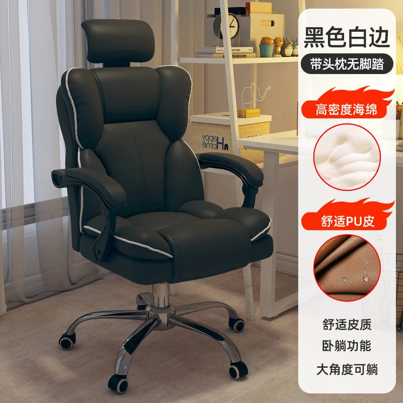 PU Leather Ergonomic Office Chair On Wheels Blush Piping — Cream Ivory | KIMLUD