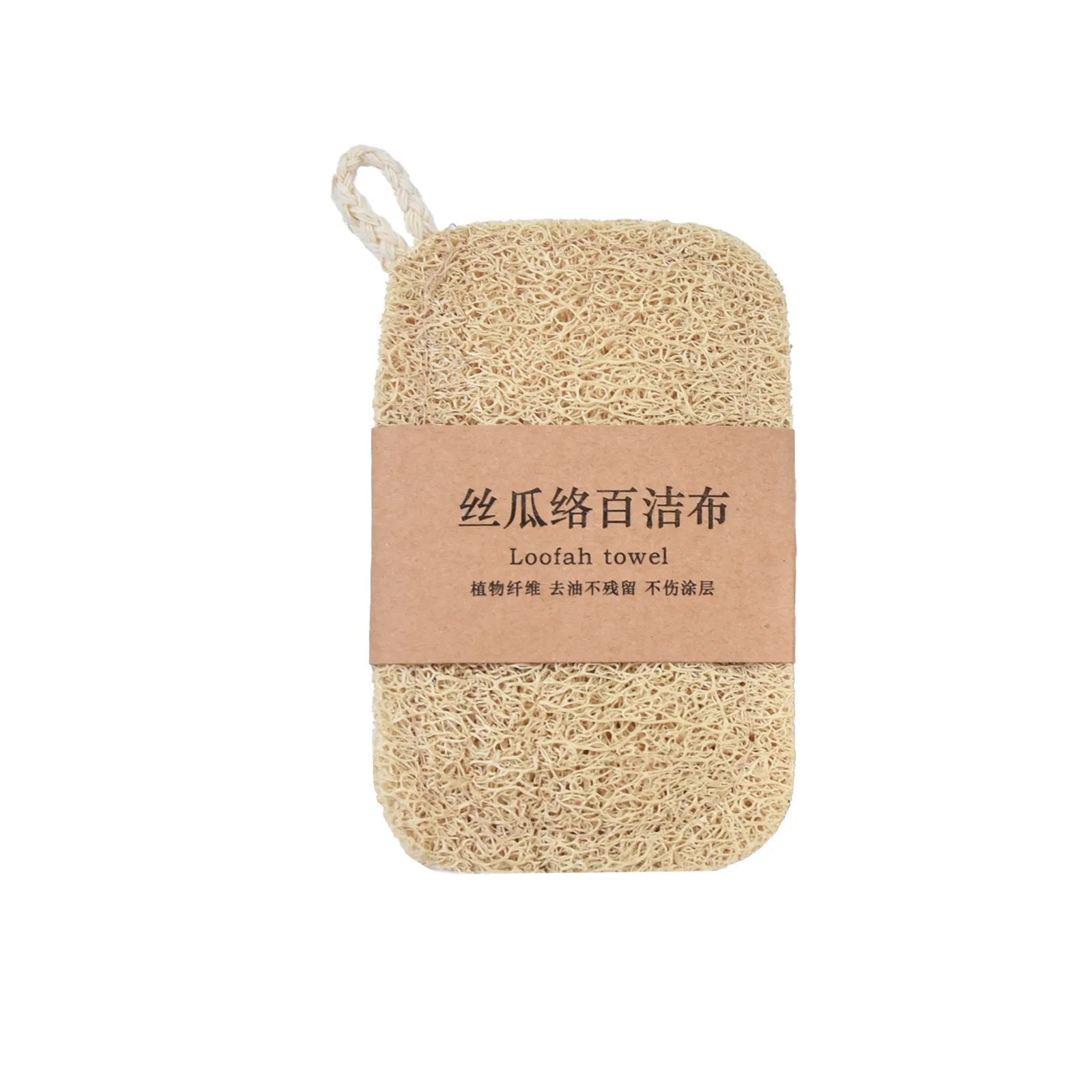 Plant Fiber Dish Scrubbing Pad With Rope — Natural Beige | KIMLUD