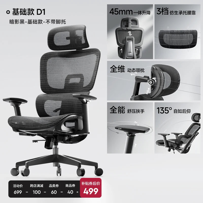 Mesh Chair High Density Cushioning — Soft Gray | KIMLUD