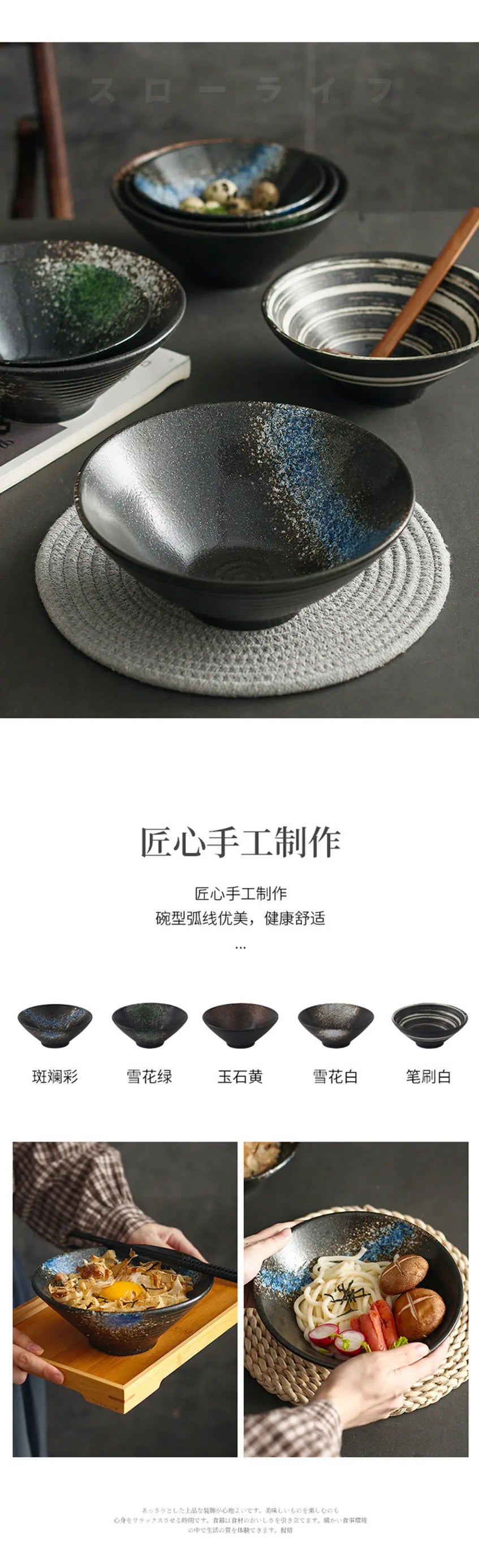 Porcelain Ramen Bowl Japanese Tableware — Deep Black | KIMLUD