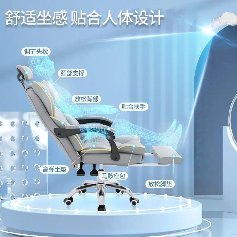 Computer Chair Gaming Ergonomics Sedentary Home Comfort Office Boss Dormitory College Student Backrest