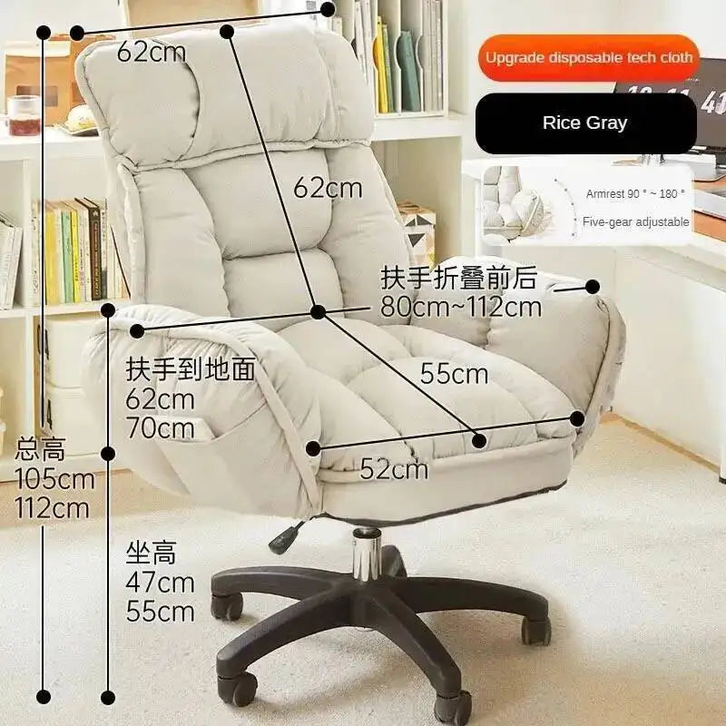 Faux Leather Gamer Chair Lift Recliner — Pale Ivory | KIMLUD