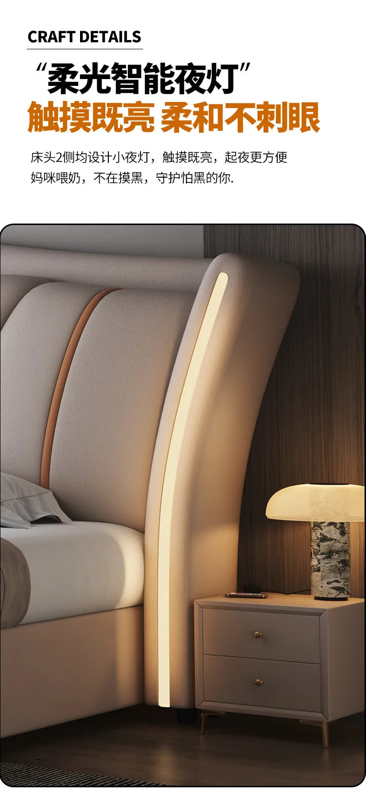 Leather Bed Frame With Lit Headboard — Ivory-Beige | KIMLUD
