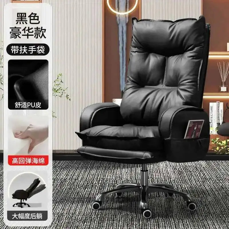 Massage Designer Chair Arm Home Office Lazy Rolling Leather Chair Home Computer Swivel Accent Silla De Escritorio Furniture