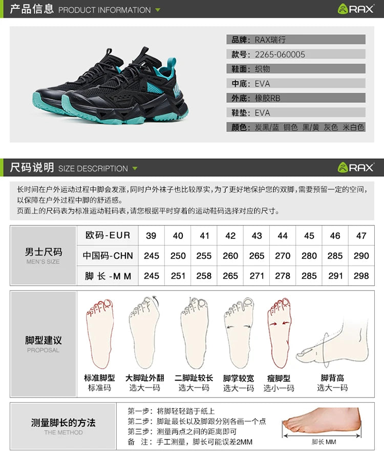 Breathable Air Mesh Running Shoes Anti-slip Outsole — White and Gray | KIMLUD