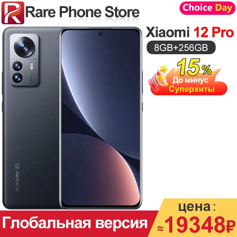 Global Version Xiaomi 12 Pro 12GB+256GB Snapdragon 8 Gen 1 4600mAh Battery NFC 6.73 inch AMOLED Display 50MP+32MP Camera