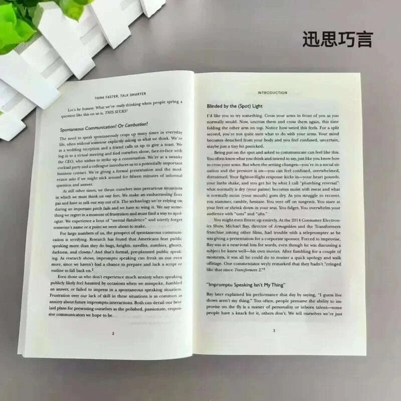 think-faster-talk-smarter-how-to-speak-successfull-when-youre-put-on-the-spot-english-bookskimludkimlud-35576660