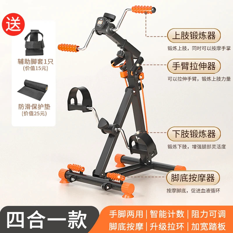 Composite Pedal Exerciser 4-In-1 Upper And Lower Limb — Black & Orange | KIMLUD