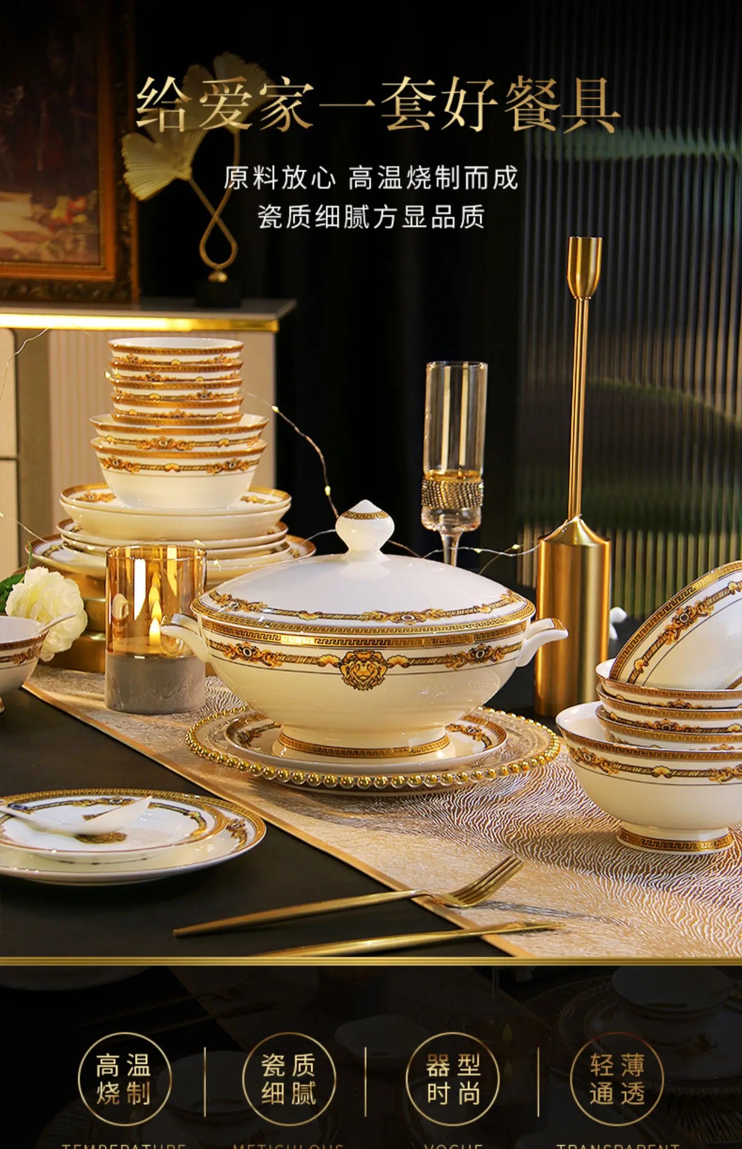 Gilded Bone China Dinnerware Set 60-Piece — Ivory | KIMLUD