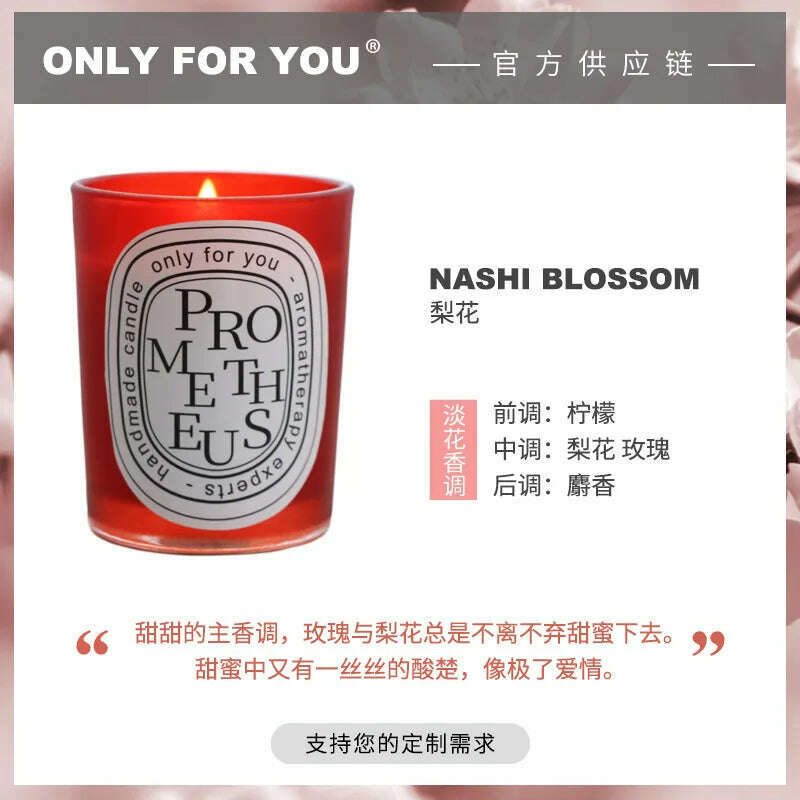 Multi-color Aromatherapy Candle Wedding Return Companion Gift Fragrance Handmade Soy Wax European Romantic Candle Lamp - KIMLUD