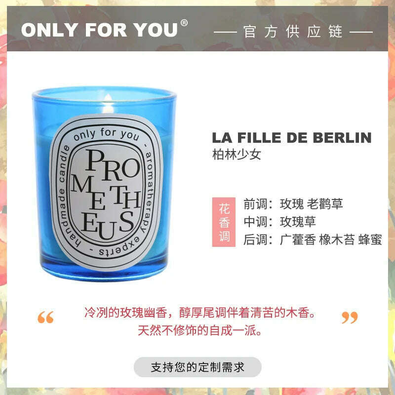 Multi-color Aromatherapy Candle Wedding Return Companion Gift Fragrance Handmade Soy Wax European Romantic Candle Lamp - KIMLUD