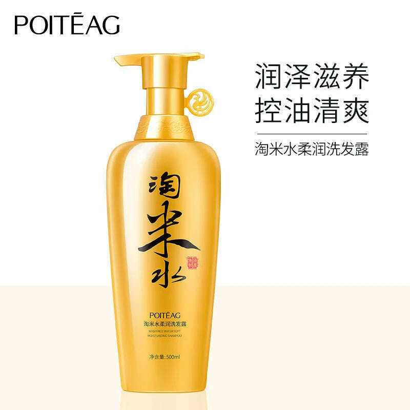 KIMLUD, POITEAG China Tradition Wash Rice Water Shampoo Black Rice Milk Hair Care Oil-control Itching Conditioning Treatment 500ml, KIMLUD Womens Clothes